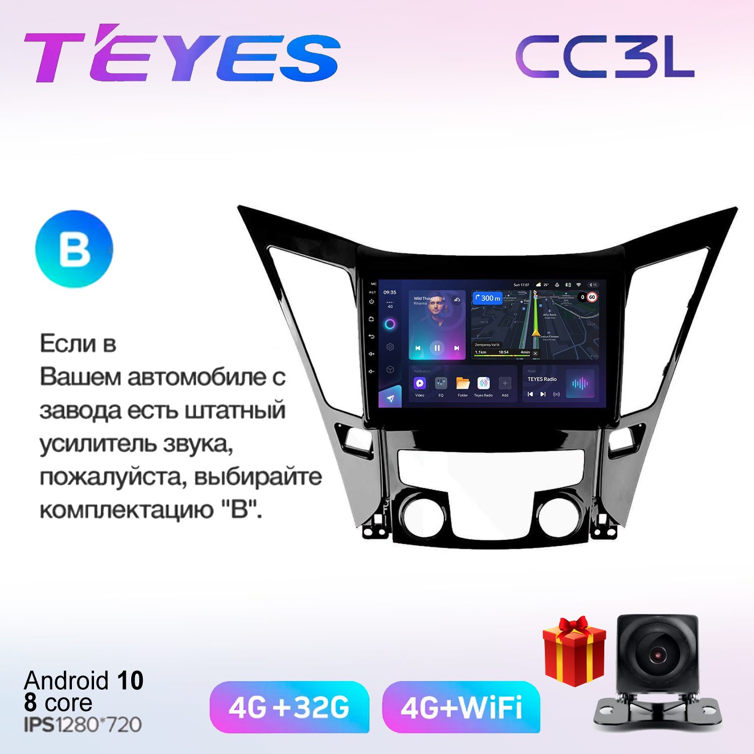 

Автомобильная магнитола Teyes cc3L7012211 штатная в штатное место, CC3L