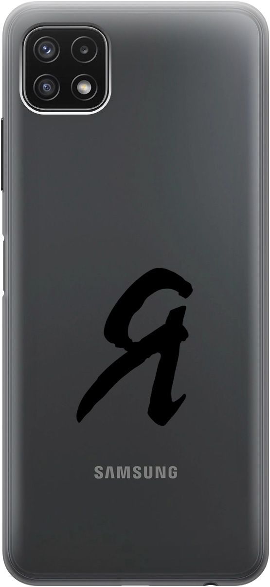 

Силиконовый чехол на Samsung Galaxy A22s 5G "I" прозрачный, Прозрачный;черный, 5638