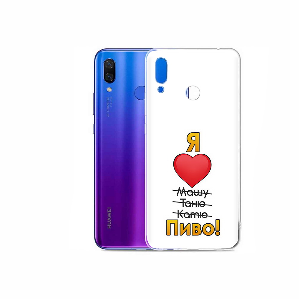 

Чехол MyPads Tocco для Honor Play Я люблю машу таню катю пиво, Прозрачный, Tocco