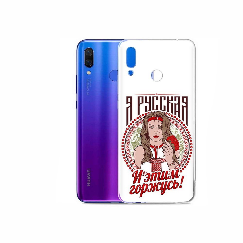 

Чехол MyPads Tocco для Honor Play Я русская, Прозрачный, Tocco