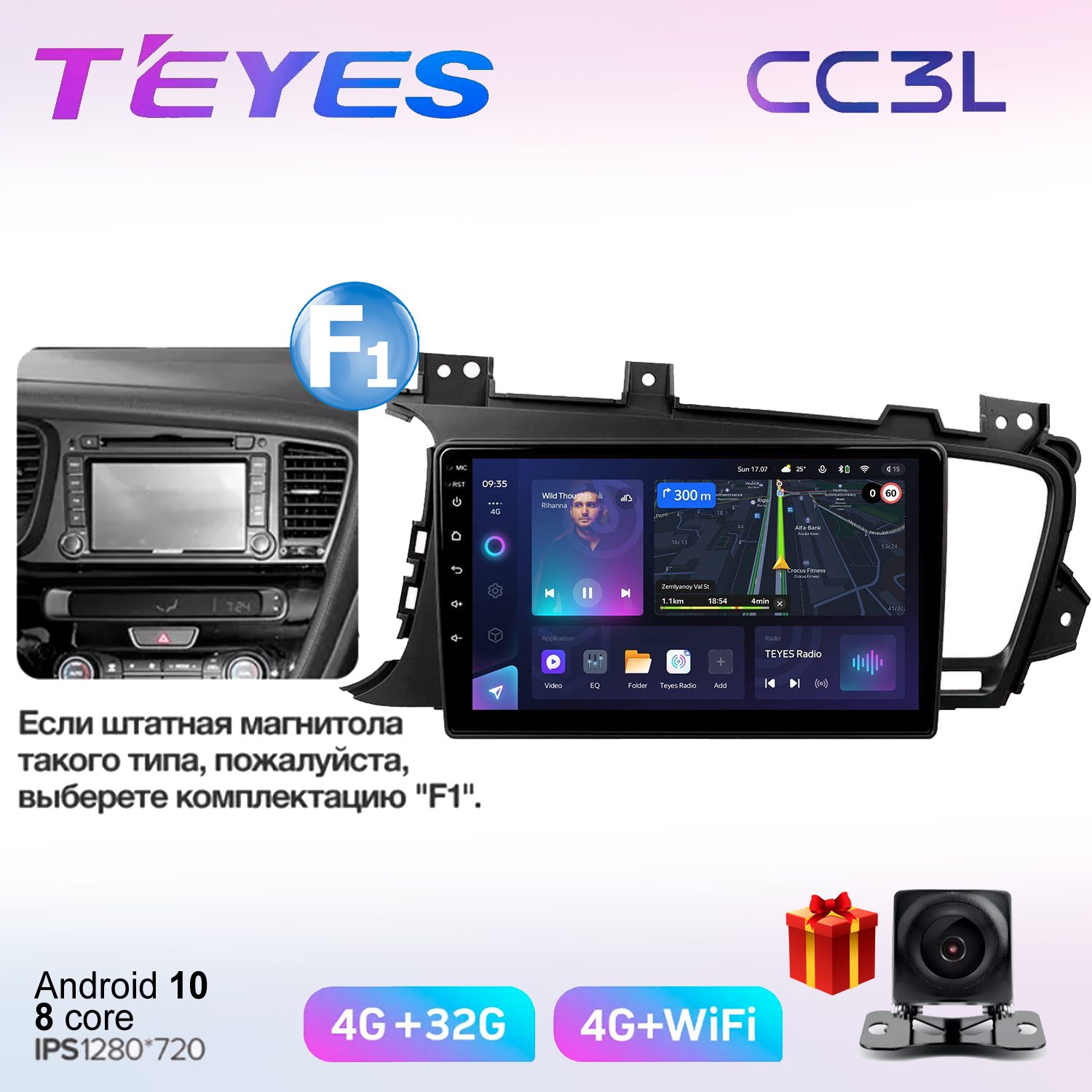 

Автомобильная магнитола Teyes cc3L7014810 штатная в штатное место, CC3L
