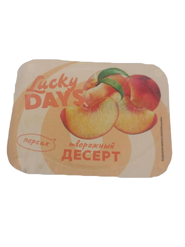 

Десерт творожный Lucky Days персик 2,9% 120 г