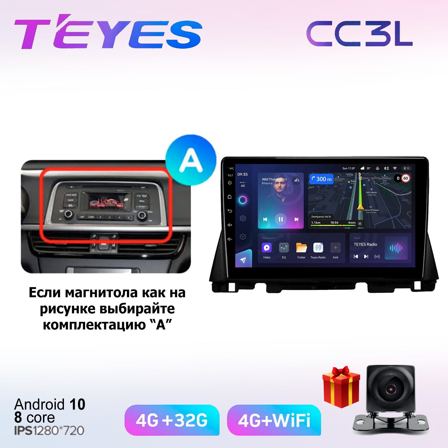

Автомобильная магнитола Teyes cc3L701491 в штатное место, CC3L