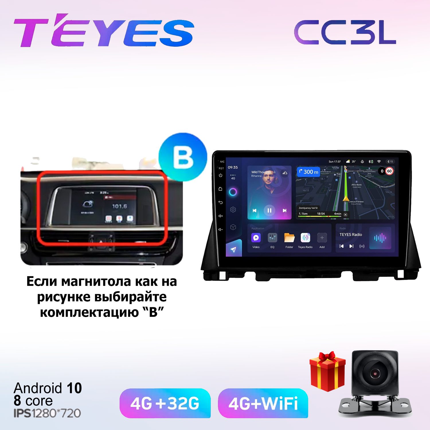 

Автомобильная магнитола Teyes cc3L7014911 штатная в штатное место, CC3L