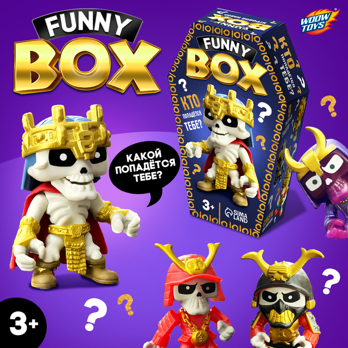 Игровой набор WOOW TOYS, Funny box, 9803847, скелеты