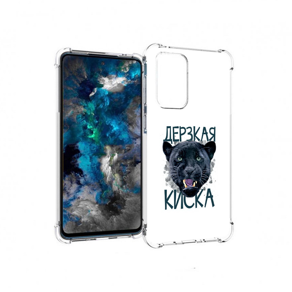 

Чехол MyPads Tocco для Samsung Galaxy A33 5G дерзкая киска, Прозрачный, Tocco