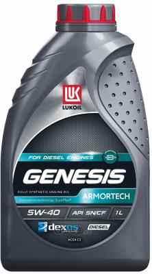 Моторное масло Lukoil Genesis Armortech Diesel 5W40 1л 100056303359