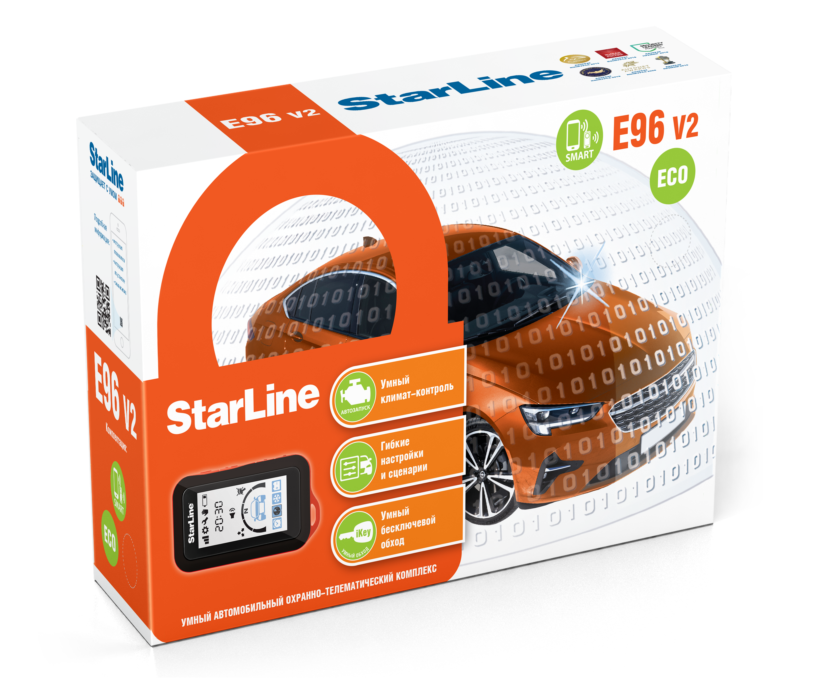 Автосигнализация StarLine E96 v2 ECO