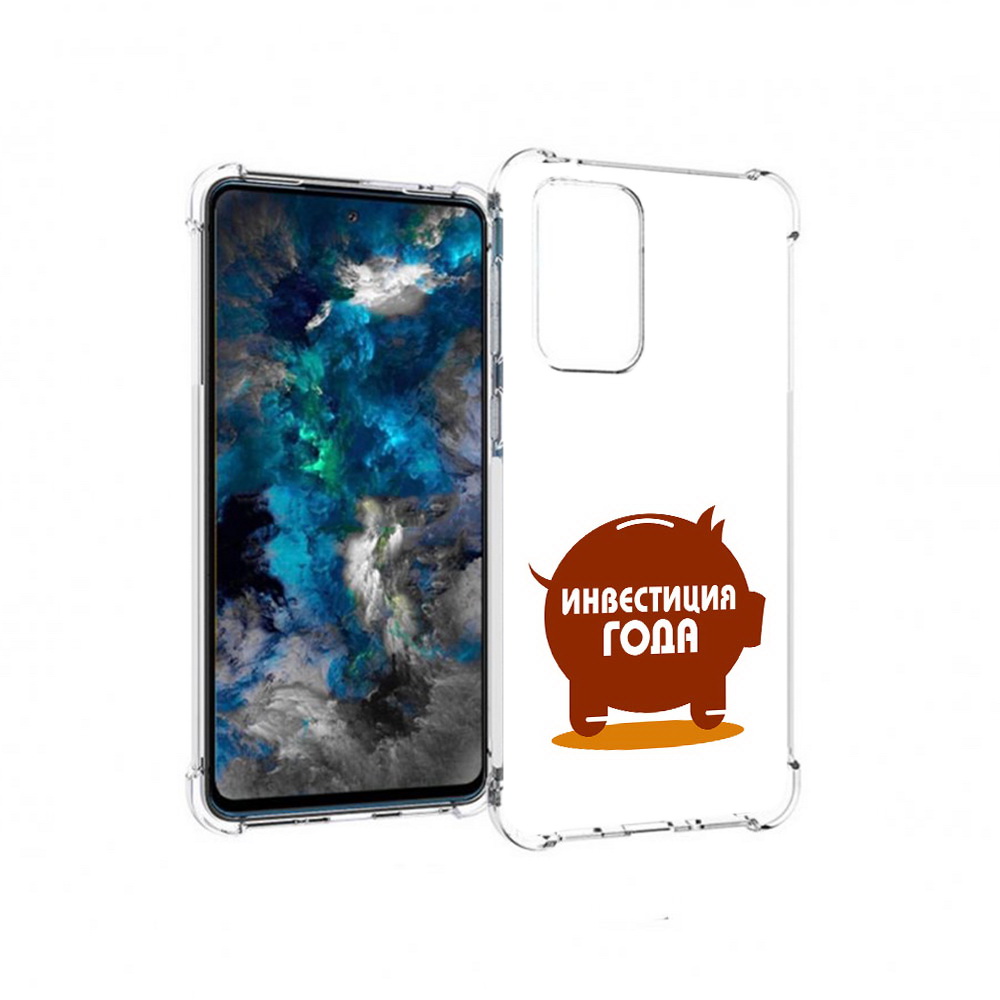 

Чехол MyPads Tocco для Samsung Galaxy A33 5G инвестиция, Прозрачный, Tocco