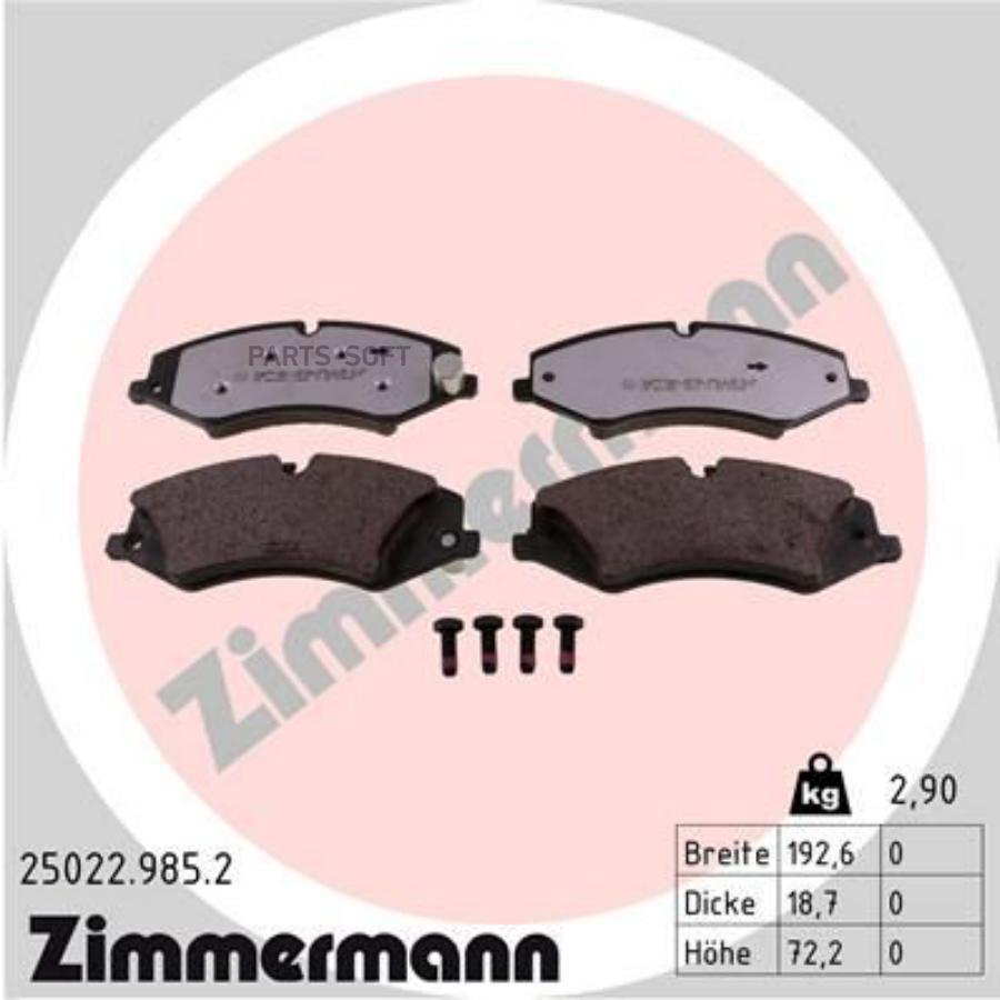 

Колодки Перед. Land Rover Range Rover Sport 2013-> Zimmermann арт. 25022.985.2