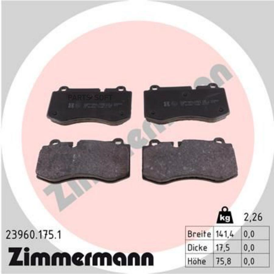

Колодки Mercedes E-Class (W211) E 500 (211.072) 06-08 Zimmermann арт. 23960.175.1