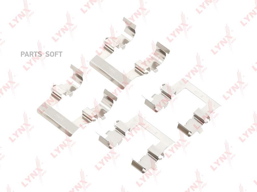 

Ремкомплект Передних Тормозных Колодок Psa C-Cross/4007/Mitsubishi Outlander Ii Lynxauto B