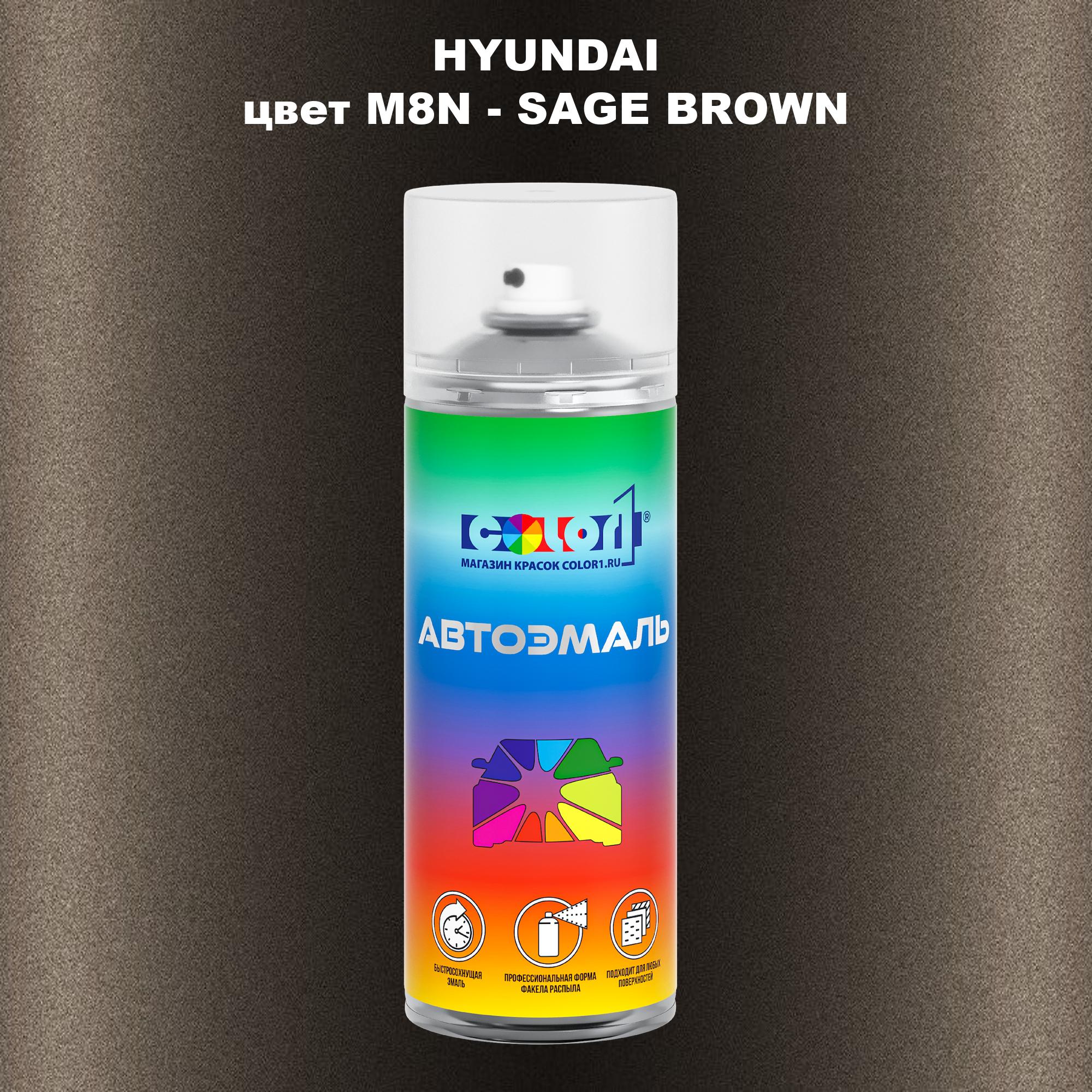 

Аэрозольная краска COLOR1 для HYUNDAI, цвет M8N - SAGE BROWN, Прозрачный