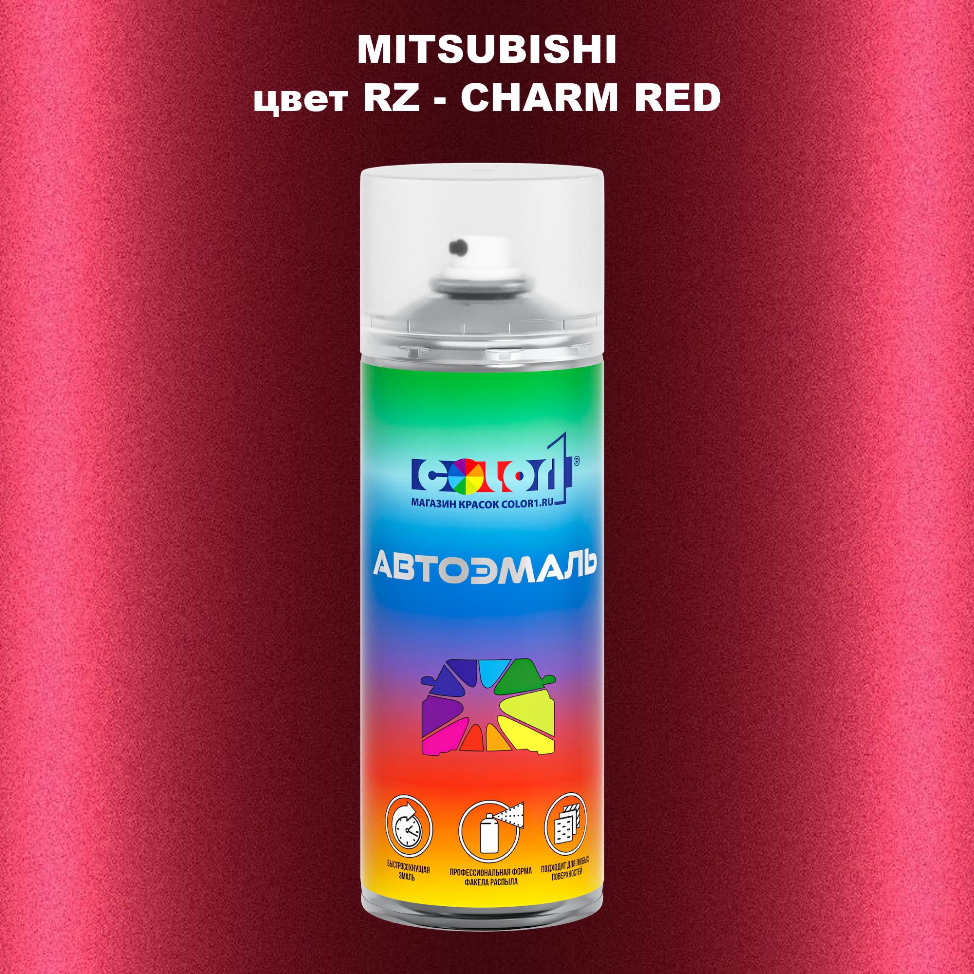 

Аэрозольная краска COLOR1 для MITSUBISHI, цвет RZ - CHARM RED, Прозрачный