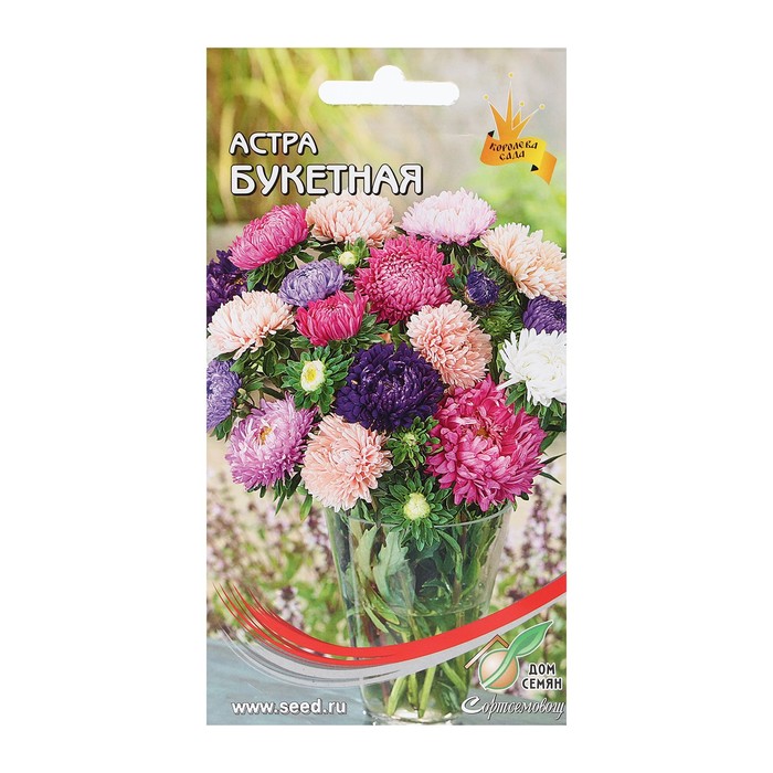 

Семена Астра "Букетная смесь", 100 шт