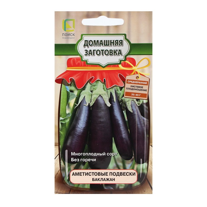 

Семена баклажан Поиск Аметистовые подвески 1 уп.