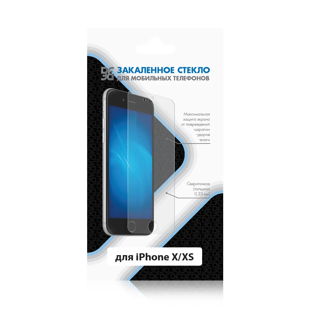 

Защитное стекло DF для iPhone X/Xs/11 Pro прозрачное, Защитное стекло DF iPhone X/Xs/11 Pro