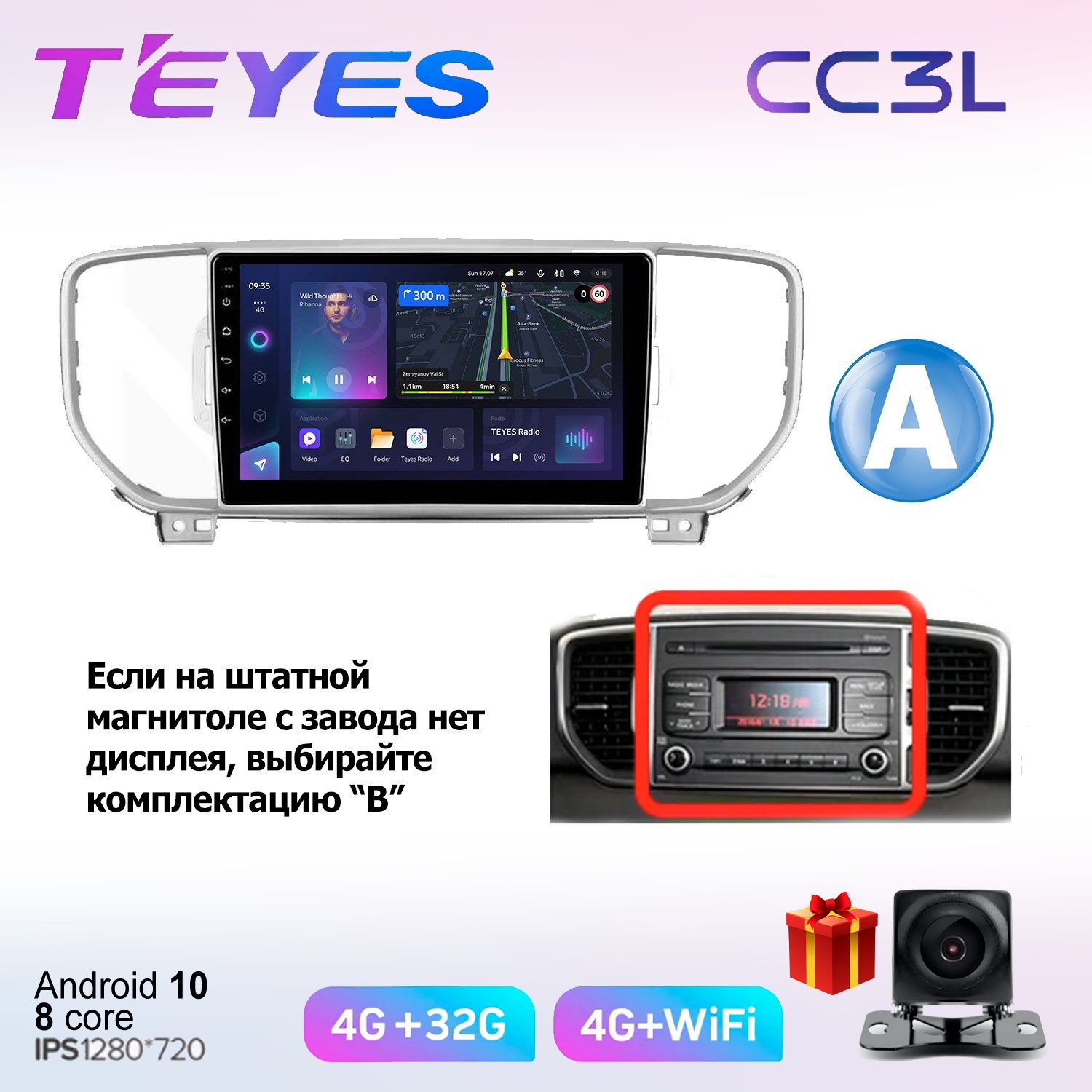 

Автомобильная магнитола Teyes cc3L701611 штатная в штатное место, CC3L