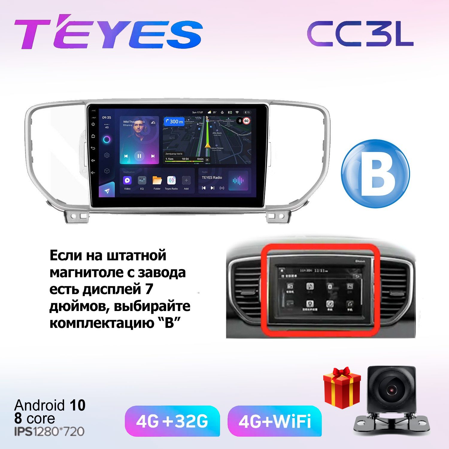 

Автомобильная магнитола Teyes cc3L7016111 штатная в штатное место, CC3L
