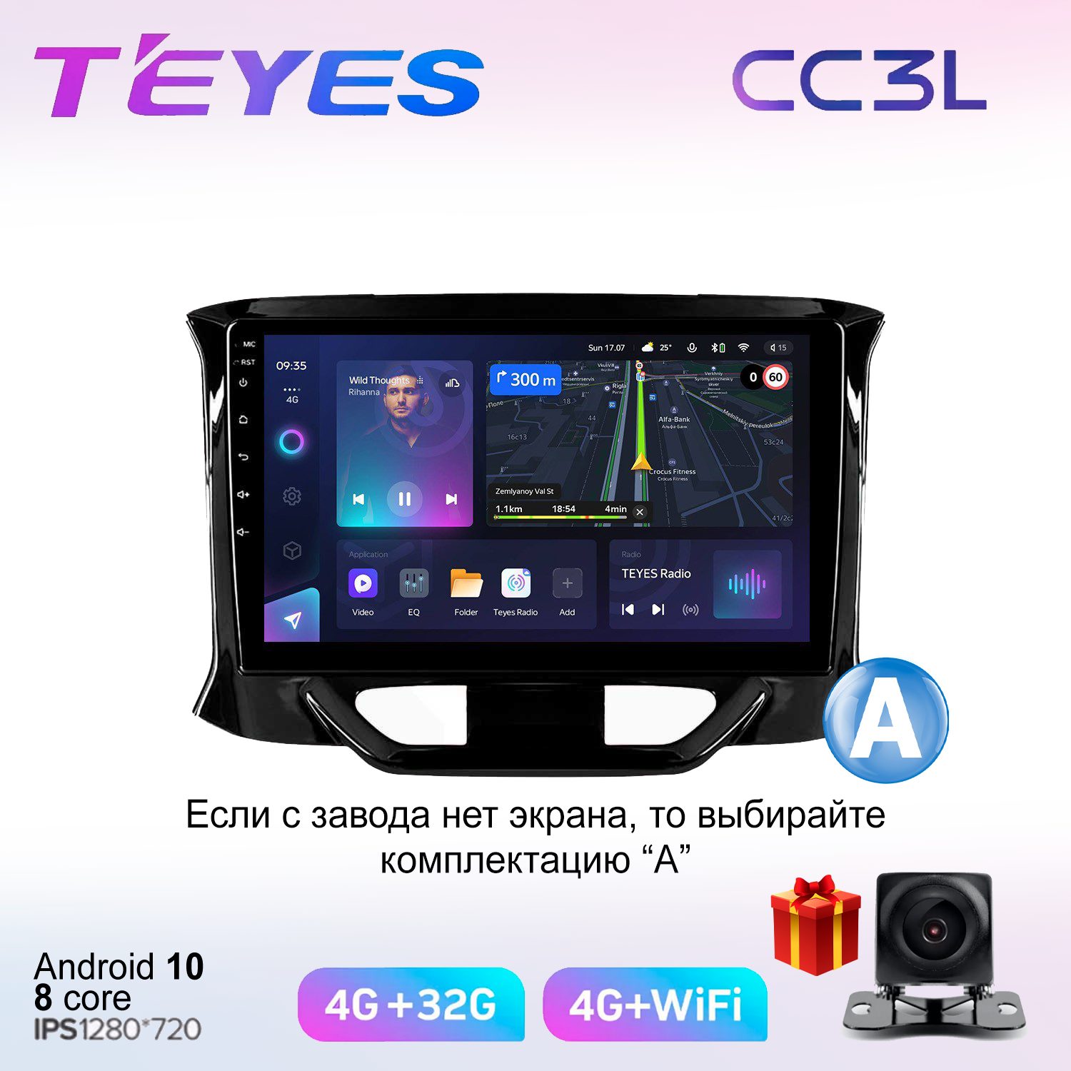 

Магнитола Teyes СС3L 4+32 Гб Lada Лада Xray Комплектация A, CC3L