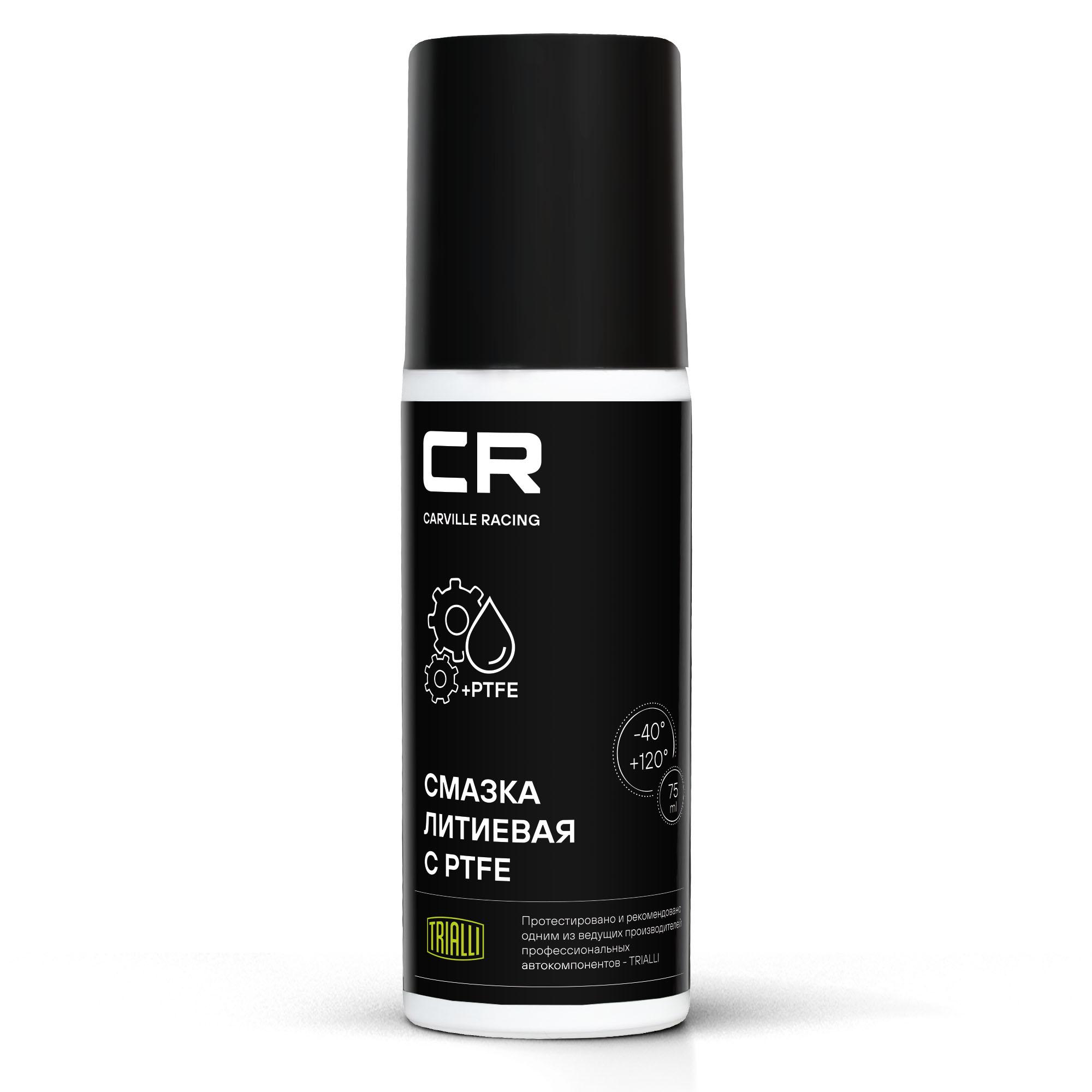 фото Смазка cr литиевая с ptfe , белая, аэро, 75ml g7400657 carville racing