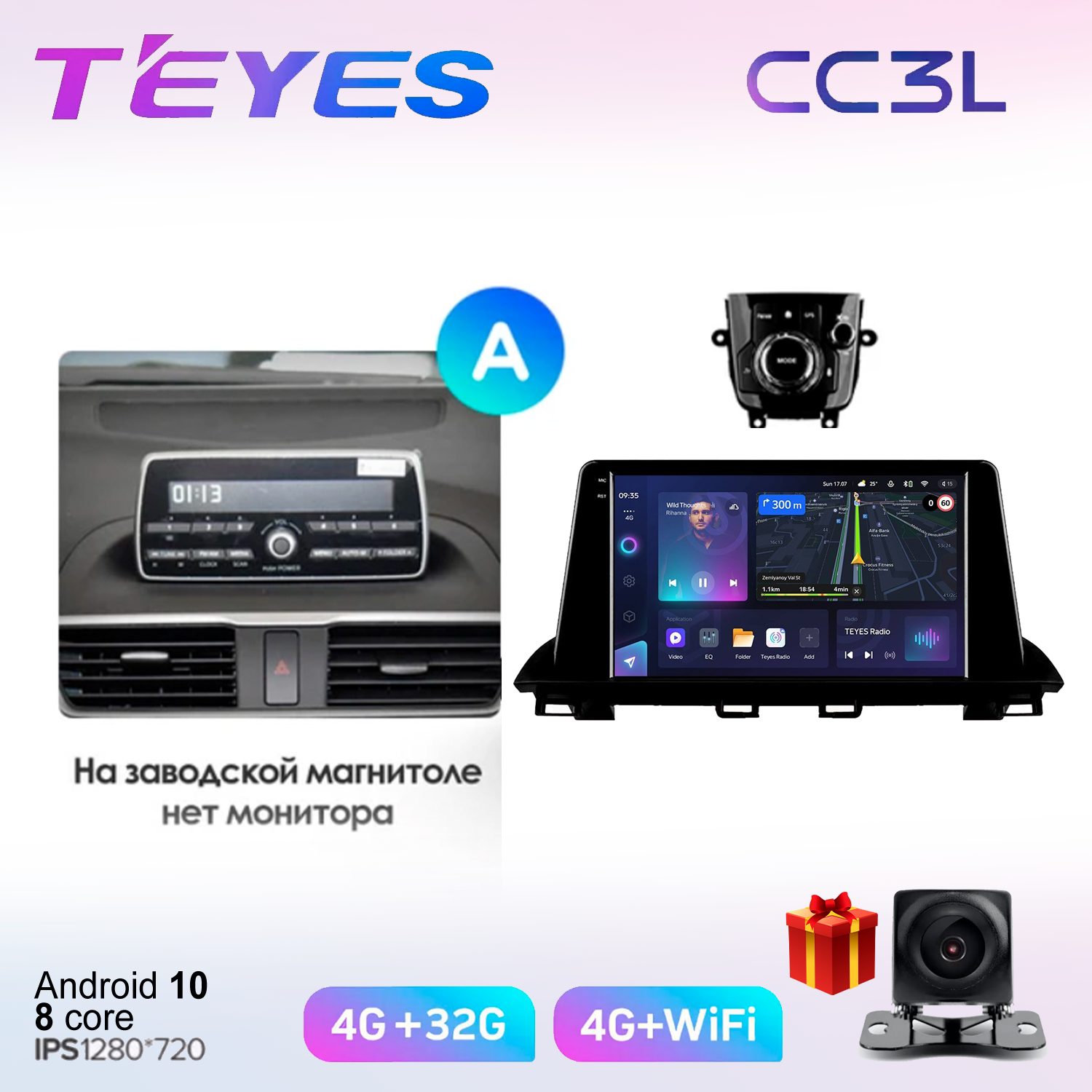 

Автомобильная магнитола Teyes cc3L701841 штатная в штатное место, CC3L