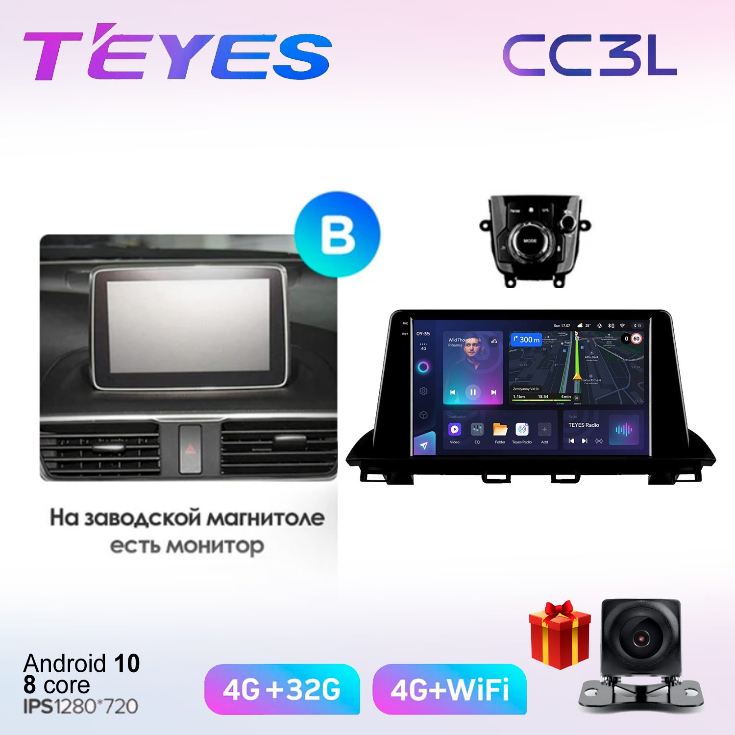 

Автомобильная магнитола Teyes cc3L7018411 штатная в штатное место, CC3L