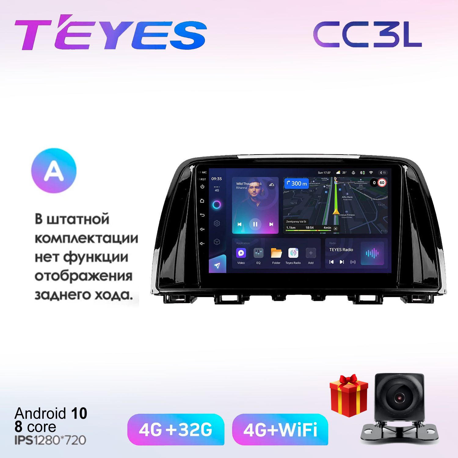 

Автомобильная магнитола Teyes cc3L701881 штатная в штатное место, CC3L