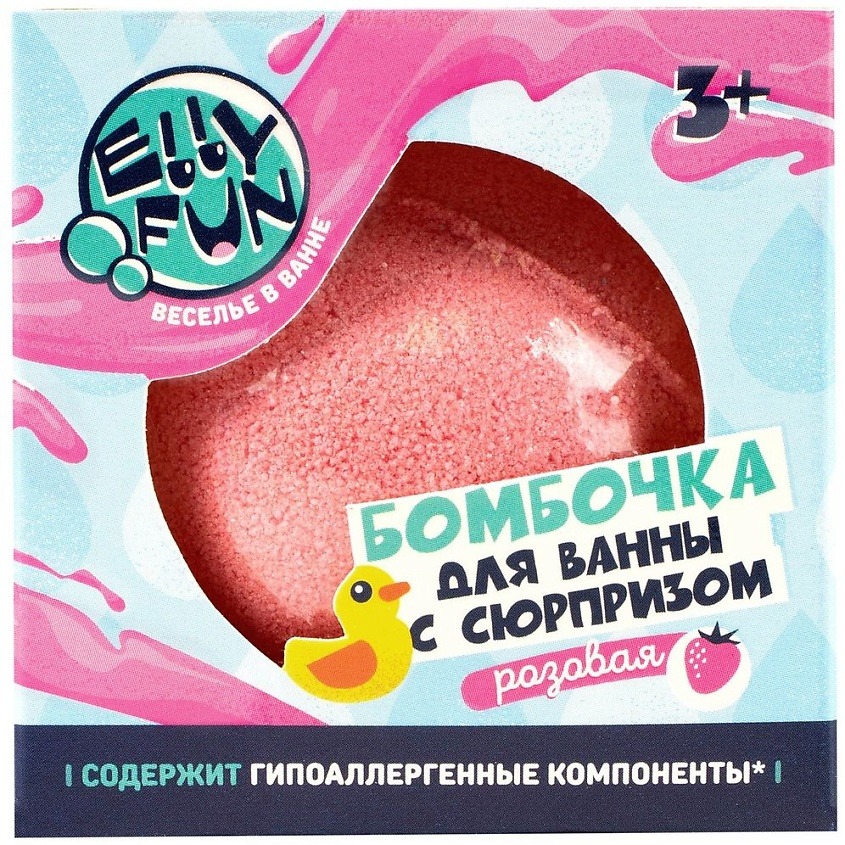

Бомбочка Elly Fun для ванны с сюрпризом розовая, Розовый