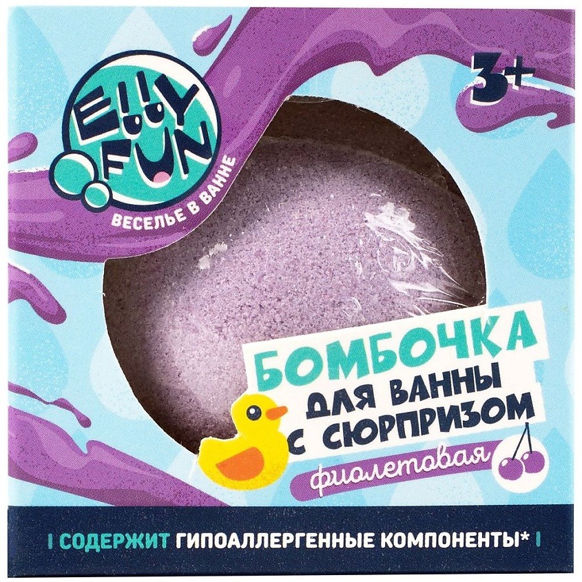 

Бомбочка Elly Fun для ванны с сюрпризом фиолетовая, Фиолетовый