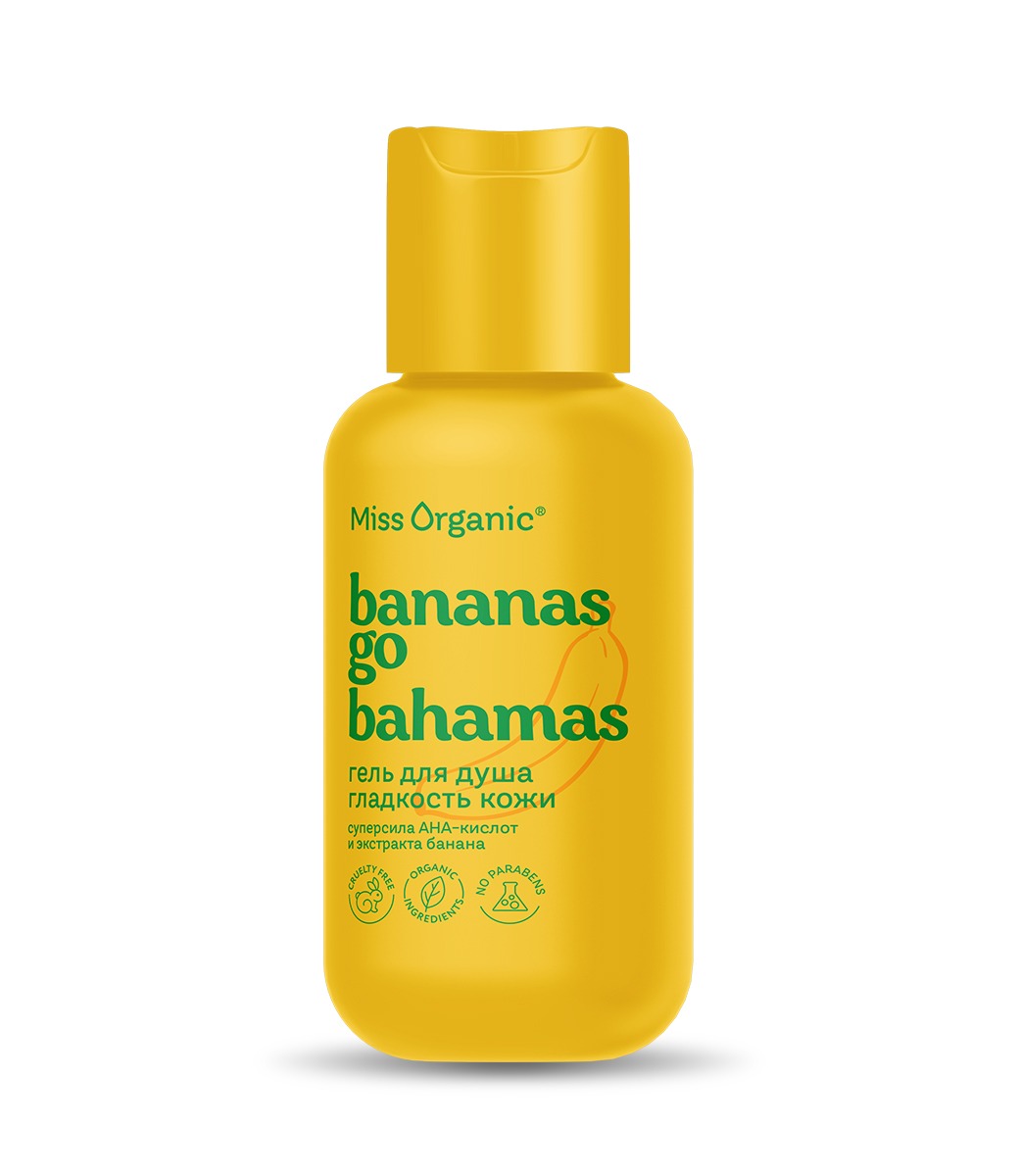 Гель для душа Miss Organic Bananas go bahamas Гладкость кожи 90 мл