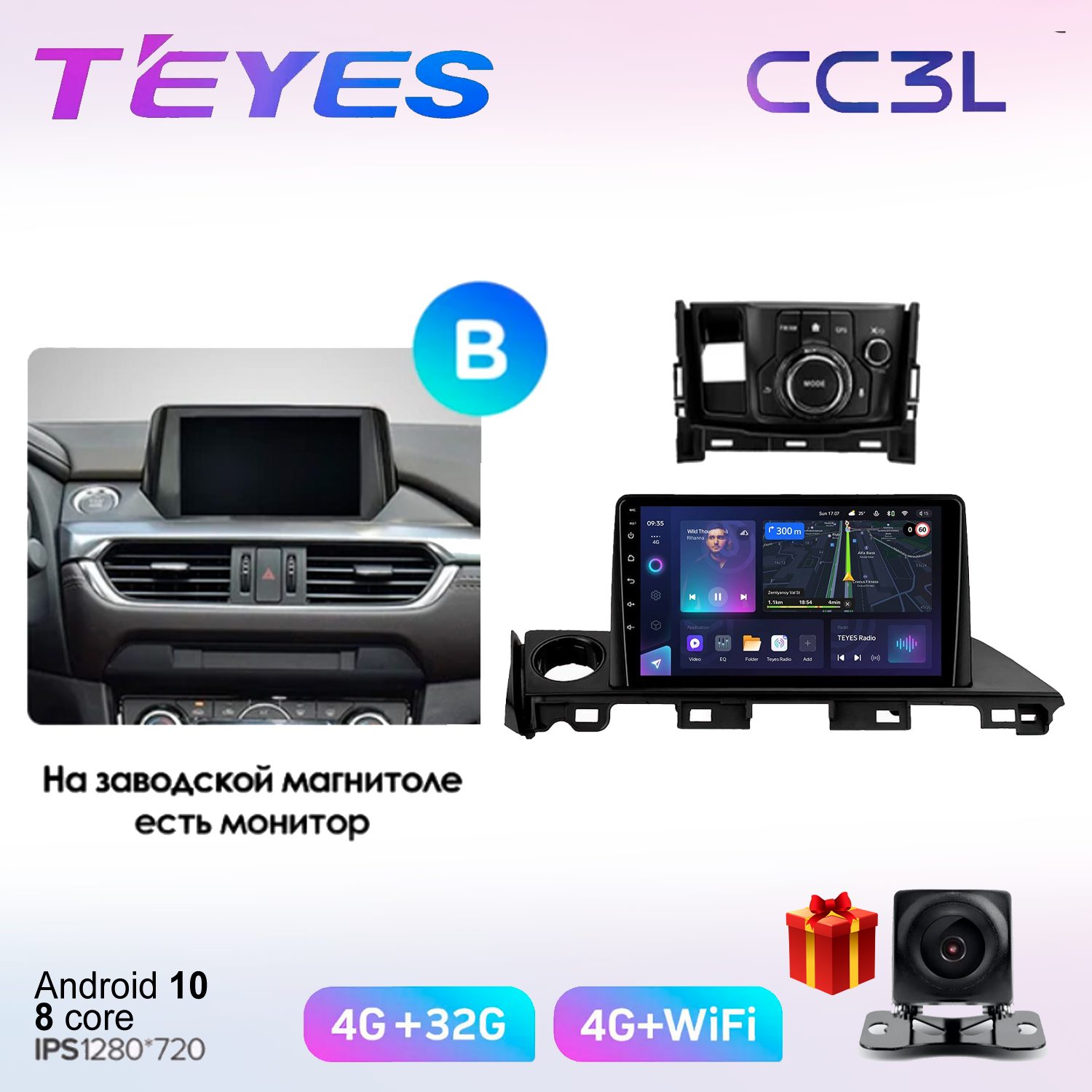 

Автомобильная магнитола Teyes cc3L7018911 штатная в штатное место, CC3L