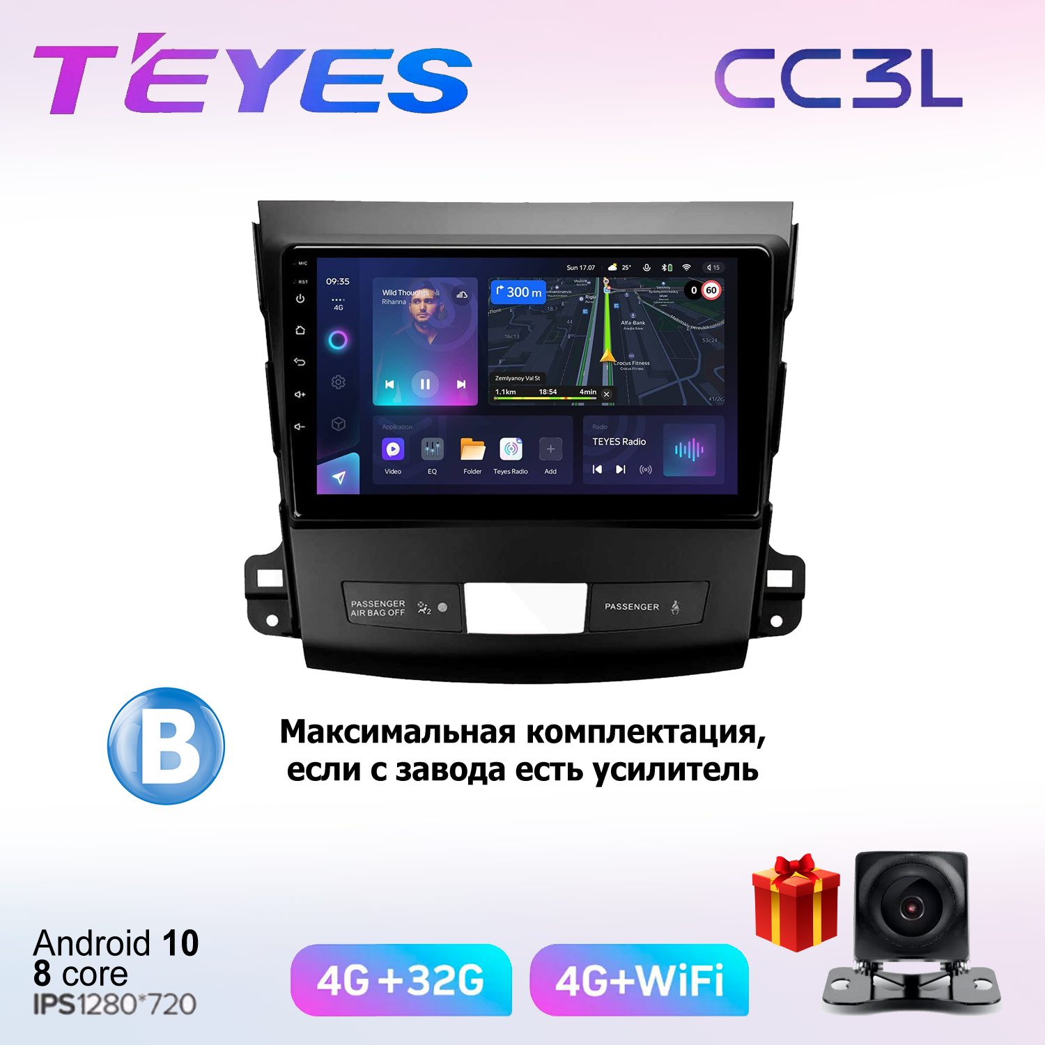 

Автомобильная магнитола Teyes cc3L7020811 штатная в штатное место, CC3L