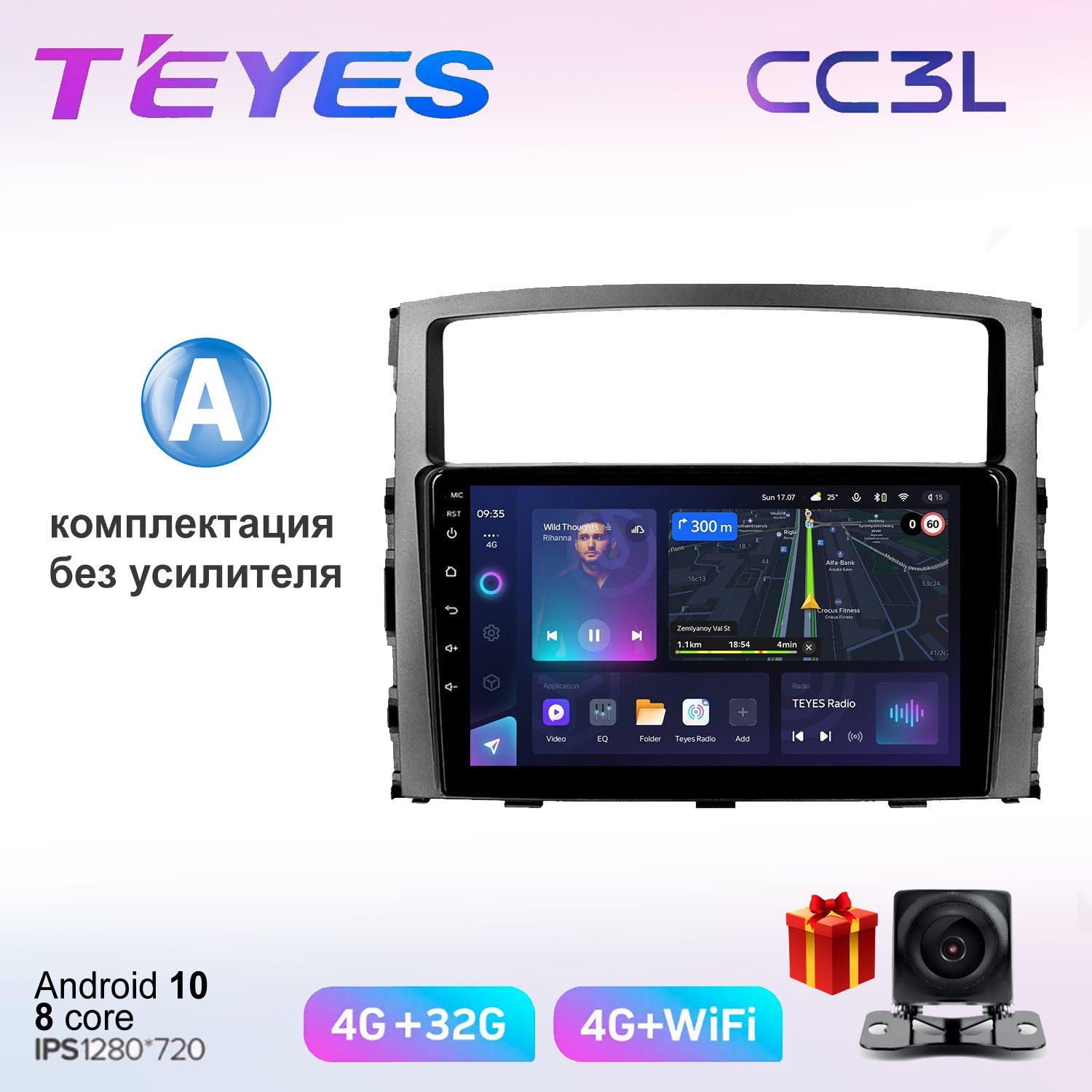 

Автомобильная магнитола Teyes cc3L702101 штатная в штатное место, CC3L