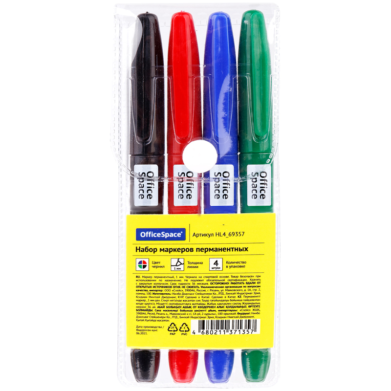 Набор маркеров перманентных OfficeSpace HL4_69357, 4 цвета, пулевидный, 1 мм