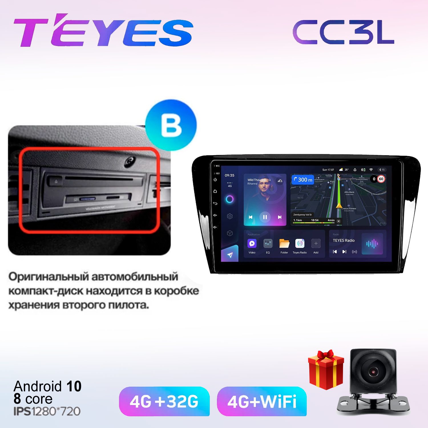 

Автомобильная магнитола Teyes cc3L70267111 штатная в штатное место, CC3L