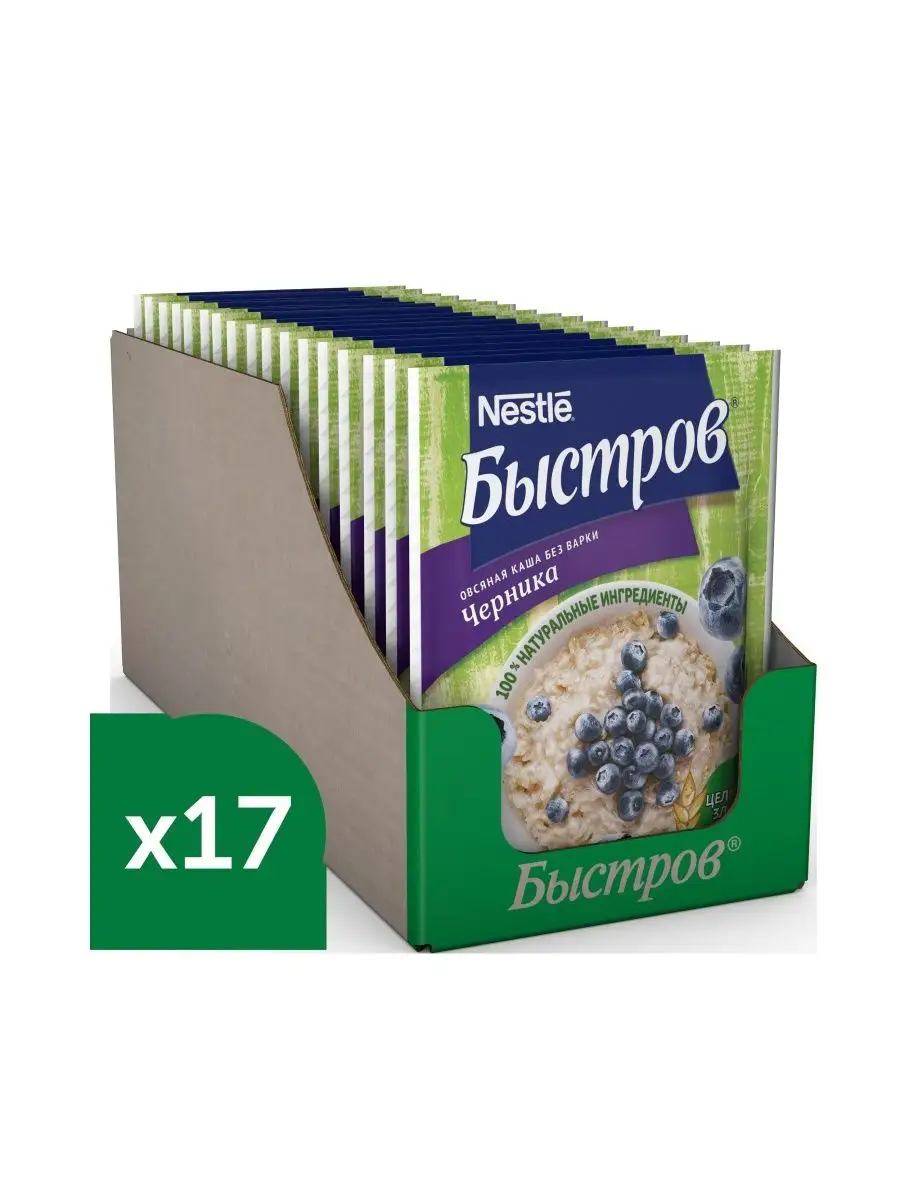 

Каша Быстров Овсяная черника с витаминами, 40 г х 17 шт