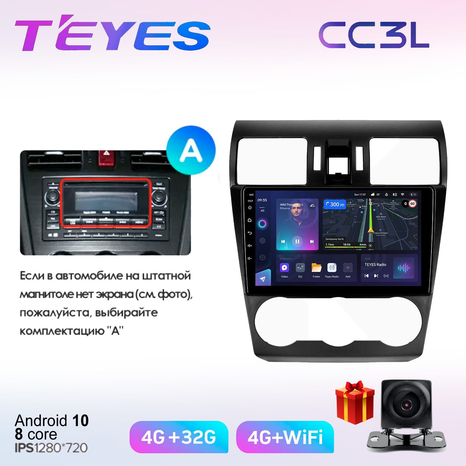 

Автомобильная магнитола Teyes cc3L702781 штатная в штатное место, CC3L