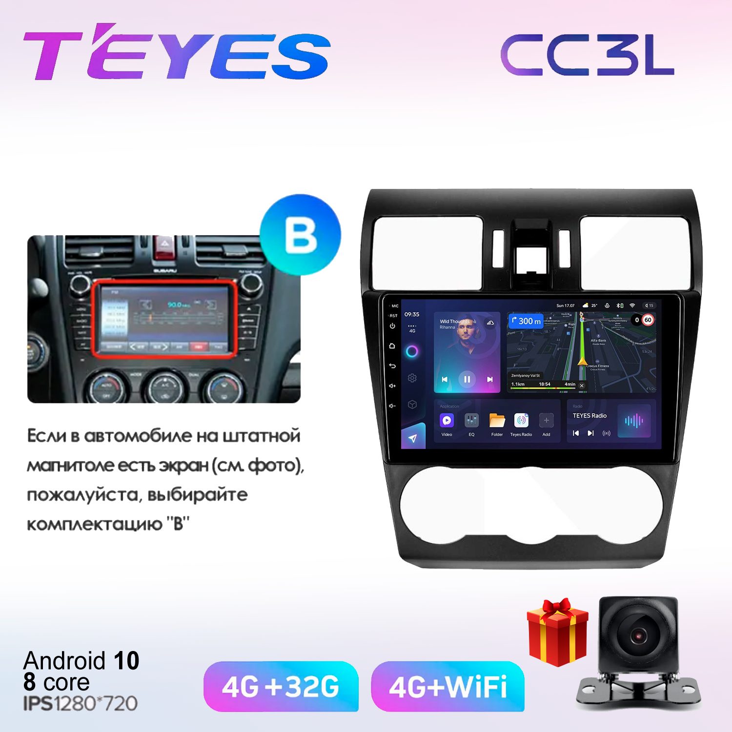

Автомобильная магнитола Teyes cc3L7027811 штатная в штатное место, CC3L