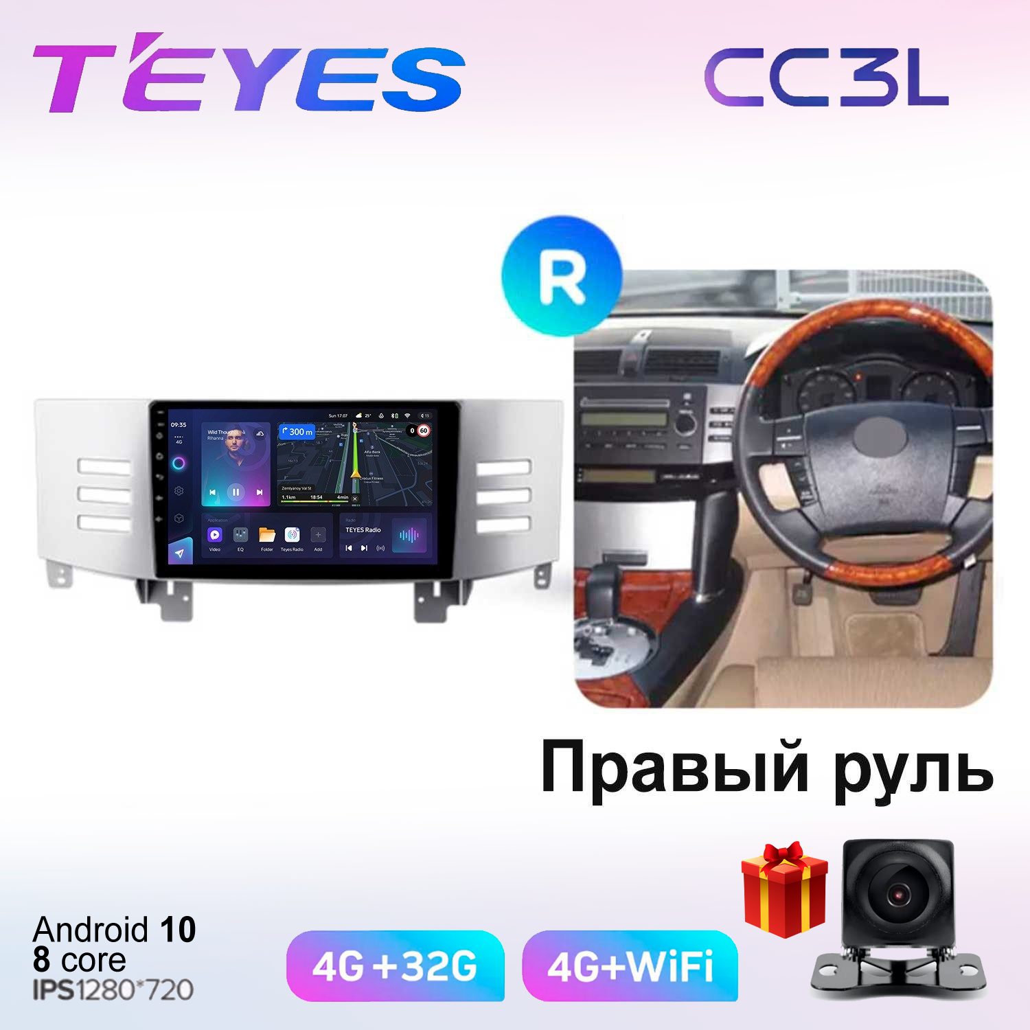 

Автомобильная магнитола Teyes cc3L70319231 штатная в штатное место, CC3L