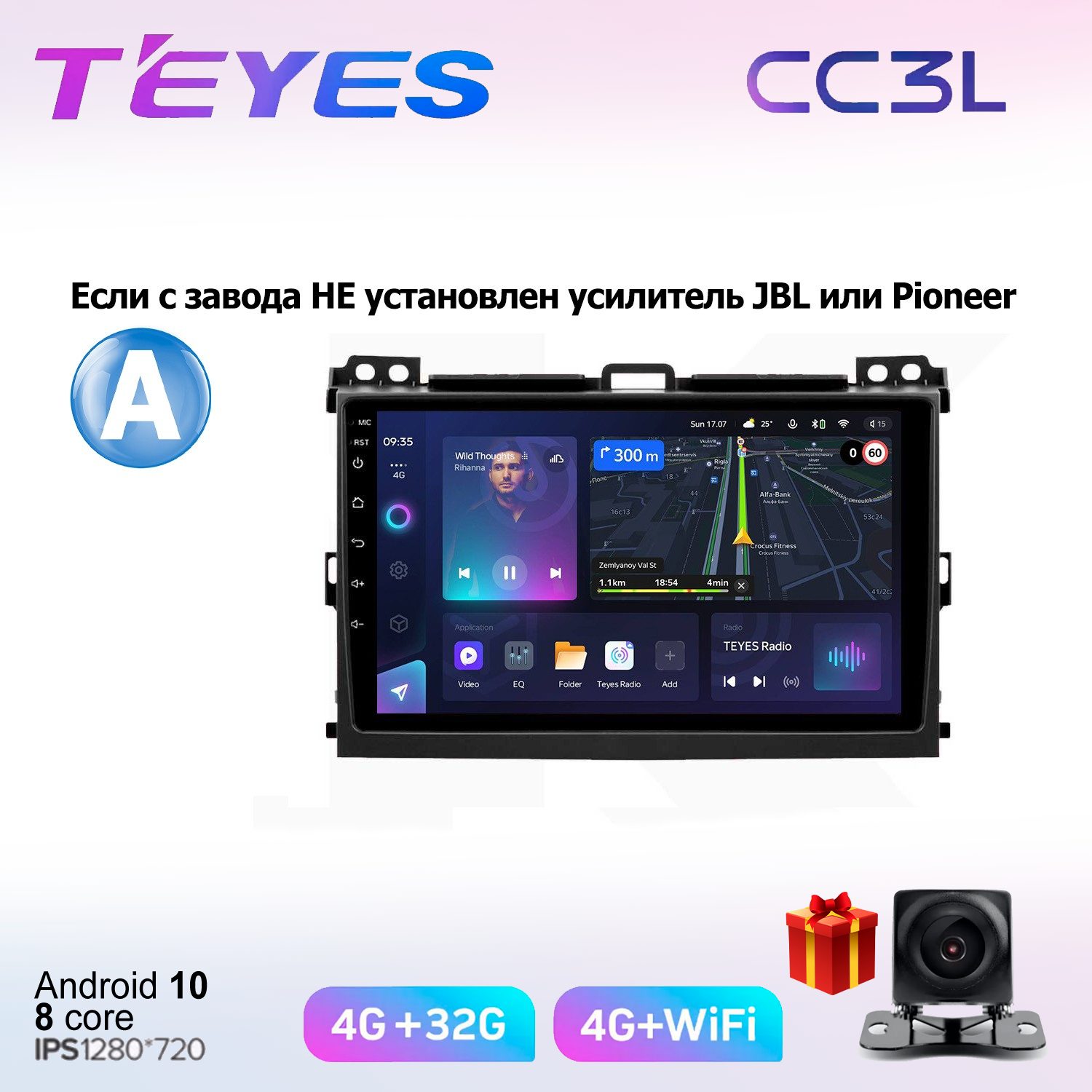 

Автомобильная магнитола Teyes cc3L703211 штатная в штатное место, CC3L