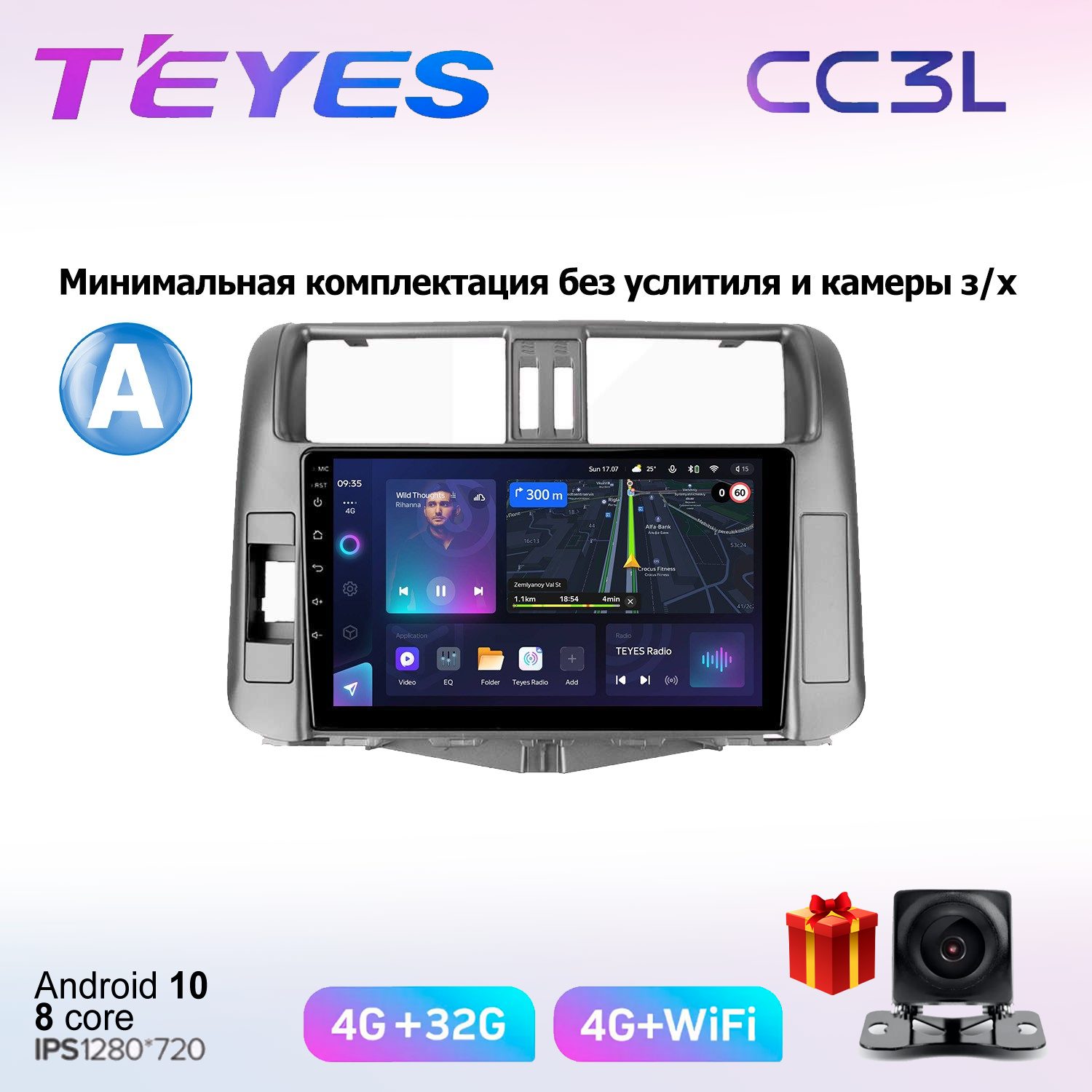 

Автомобильная магнитола Teyes cc3L703221 штатная в штатное место, CC3L