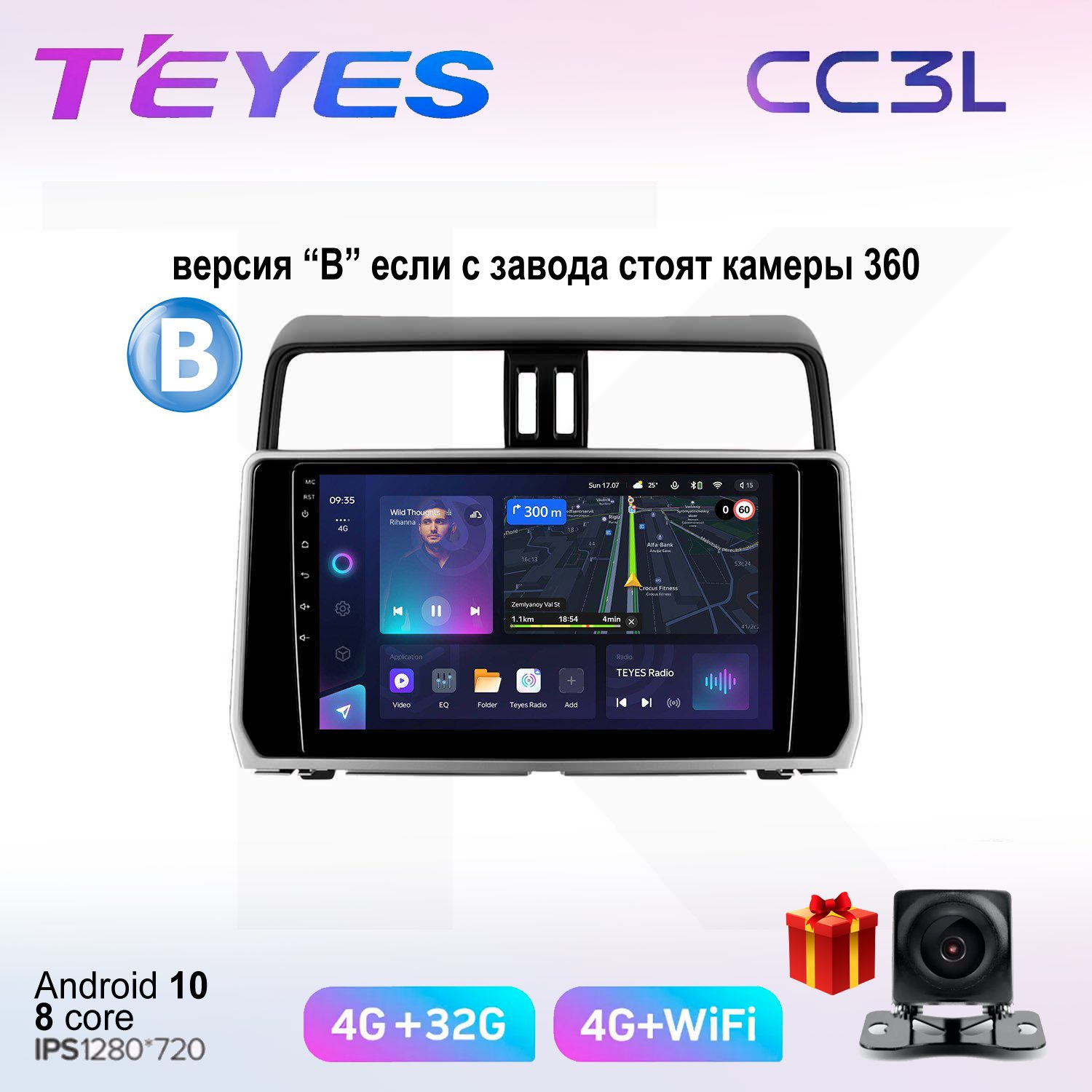 

Автомобильная магнитола Teyes cc3L703231 штатная в штатное место, CC3L