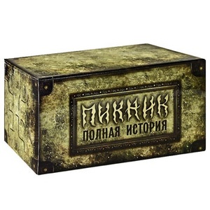 Пикник: Полная история 2.0 (20 CD + DVD)