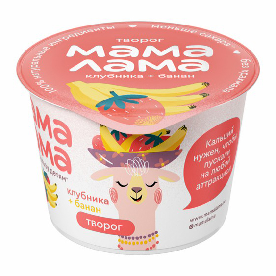 

Творог мягкий детский Мама Лама клубника-банан с 3 лет 3,8% БЗМЖ 100 г