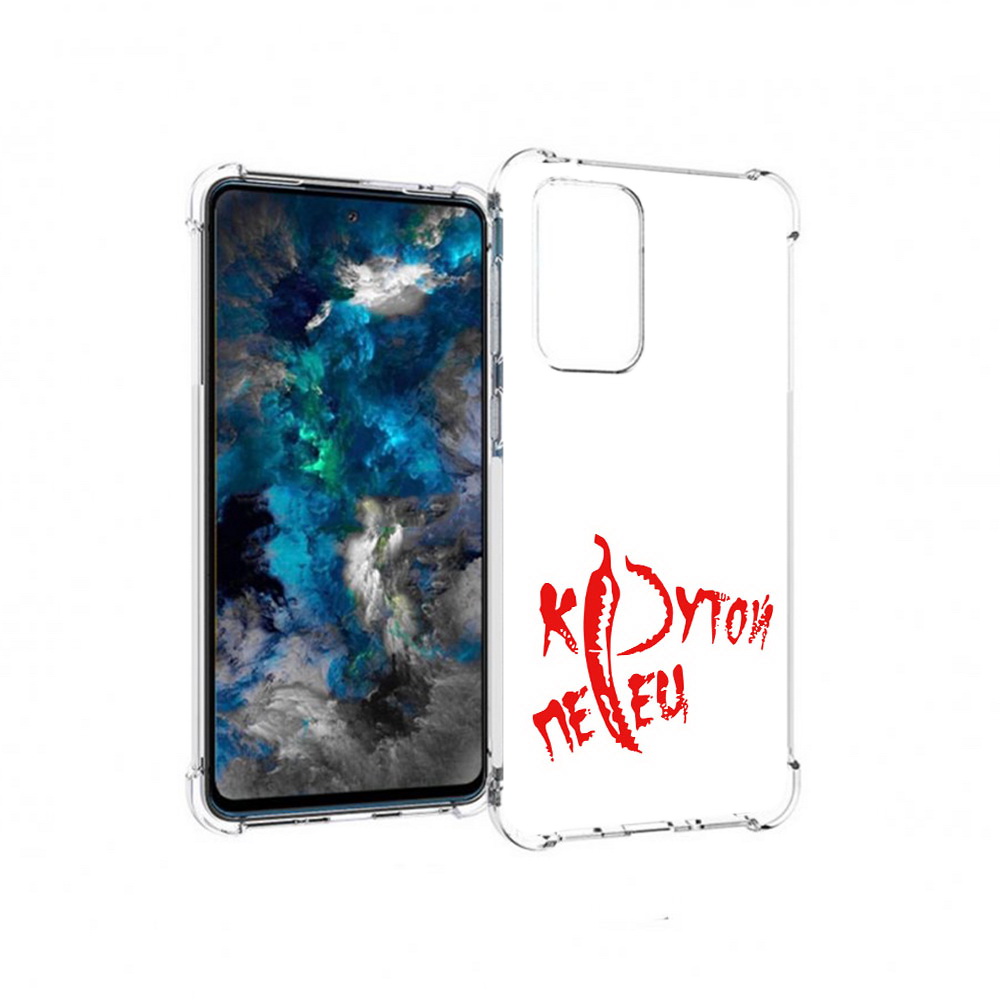 

Чехол MyPads Tocco для Samsung Galaxy A33 5G крутой перец, Прозрачный, Tocco