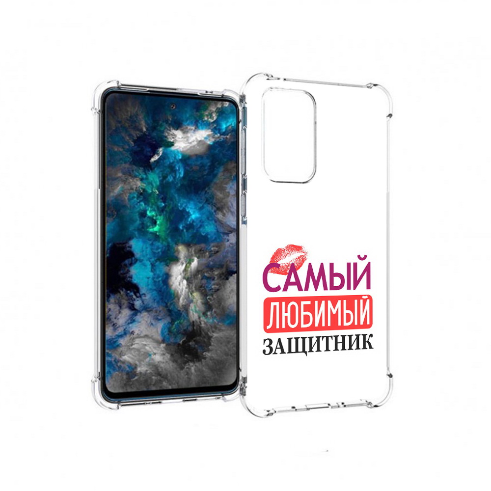 

Чехол MyPads Tocco для Samsung Galaxy A33 5G любимый защитник, Прозрачный, Tocco