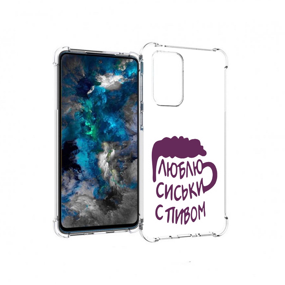 

Чехол MyPads Tocco для Samsung Galaxy A33 5G люблю пить кружка, Прозрачный, Tocco