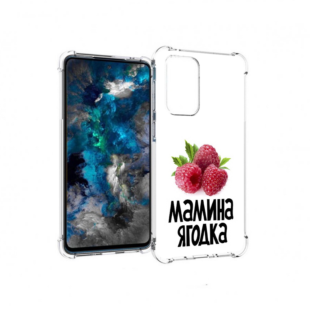 

Чехол MyPads Tocco для Samsung Galaxy A33 5G мамина ягодка, Прозрачный, Tocco