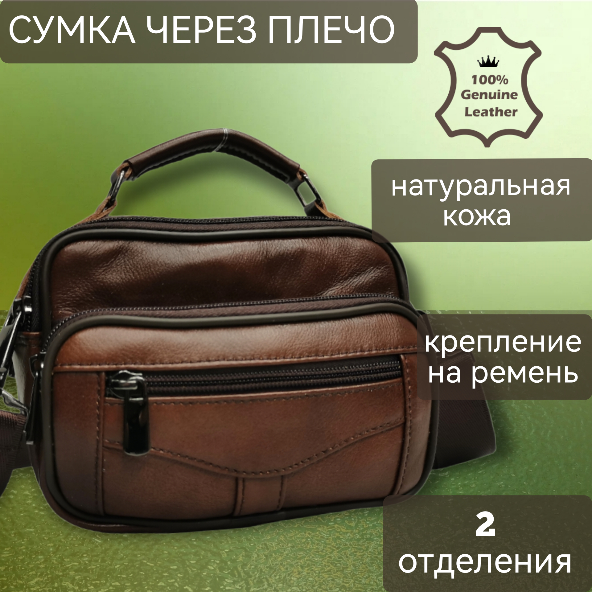 

Сумка мужская NoBrand К 108 коричневая, Коричневый, к 108
